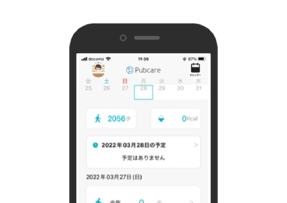 Pubcare App